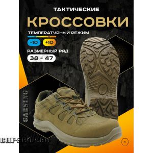 Кроссовки Гарсинг 189 Олива