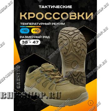 Кроссовки Гарсинг 189 Олива