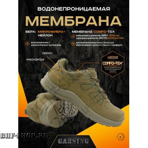 Кроссовки Гарсинг 189 Олива