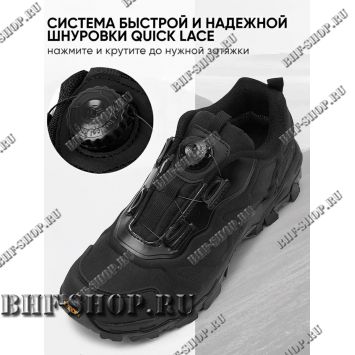 Кроссовки тактические с быстрой шнуровкой низкие Черные
