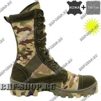 Берцы Гарсинг 5035 Мультикам