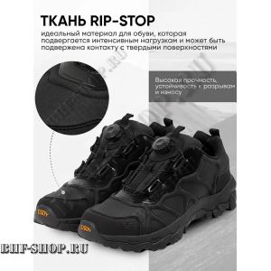 Кроссовки тактические с быстрой шнуровкой низкие Черные