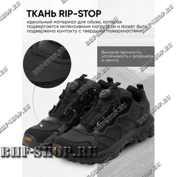 Кроссовки тактические с быстрой шнуровкой низкие Черные