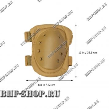 Наколенники и налокотники Tactica 7.62 O-Form Песок