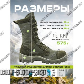 Берцы Гарсинг 5035 Олива