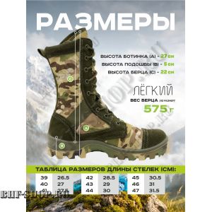 Берцы Гарсинг 5035