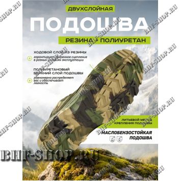 Берцы Гарсинг 5035 Мультикам