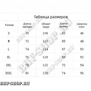 Куртка тактическая SoftShell Черная 