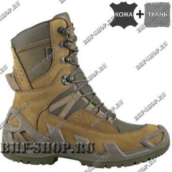 Ботинки тактические Vaneda Original 1191 Pro Mid On Duty Haki Nubuk Bot