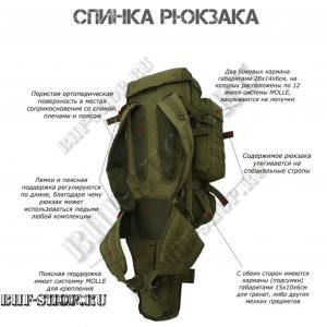 Рюкзак Тактический Carabin с отделением для оружия Аккупат