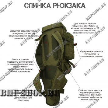 Рюкзак Тактический Carabin с отделением для оружия Аккупат