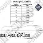 Берцы ДОФ Беркут 0056-02