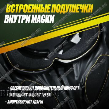 Маска защитная страйкбольная Чужой Черная