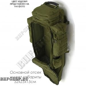 Рюкзак Тактический Carabin с отделением для оружия Олива