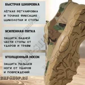 Кроссовки тактические с быстрой шнуровкой низкие Мультикам
