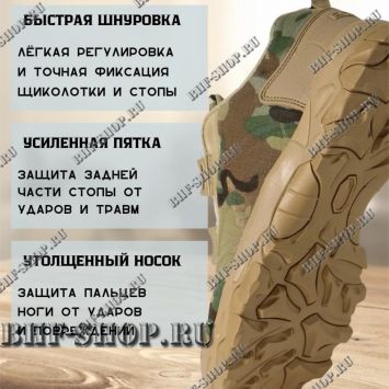 Кроссовки тактические с быстрой шнуровкой низкие Мультикам