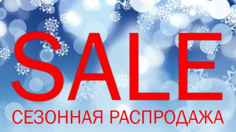 Тактическое снаряжение Бшф-Шоп.Ру