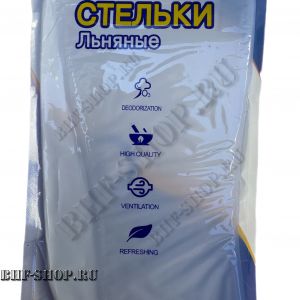 Стельки летние из 100% льна