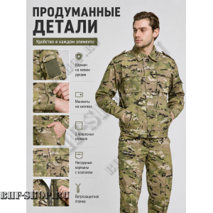 Костюм РИТМАН Мультикам рип-стоп БШФ