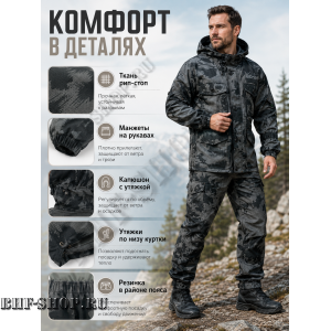 Костюм Горка 8 Рип-Стоп Черная Акула РОССИЯ