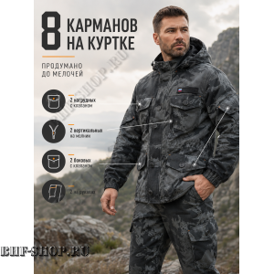 Костюм Горка 8 Рип-Стоп Черная Акула РОССИЯ
