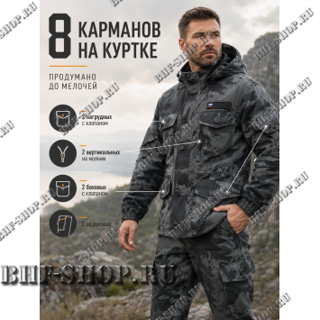 Костюм Горка 8 Рип-Стоп Черная Акула РОССИЯ