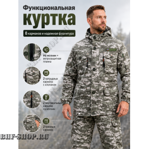 Костюм Горка 8 Рип-Стоп Акупат ( Серая Цифра ) РОССИЯ