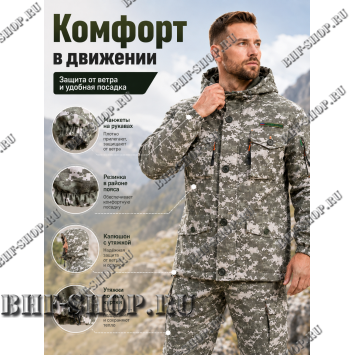 Костюм Горка 8 Рип-Стоп Акупат ( Серая Цифра ) РОССИЯ