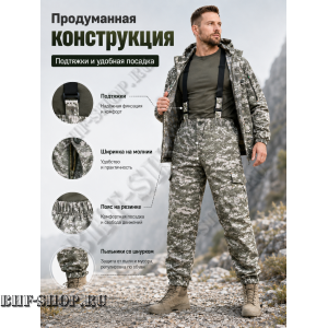 Костюм Горка 8 Рип-Стоп Акупат ( Серая Цифра ) РОССИЯ