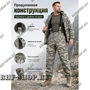 Костюм Горка 8 Рип-Стоп Акупат ( Серая Цифра ) РОССИЯ