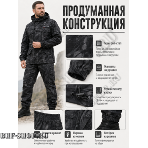 Костюм Горка 8 Рип-Стоп Питон Черный РОССИЯ