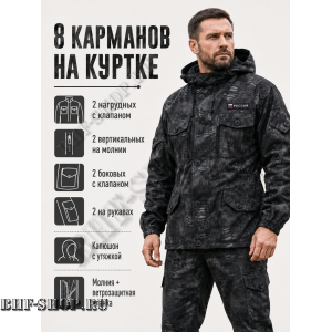 Костюм Горка 8 Рип-Стоп Питон Черный РОССИЯ