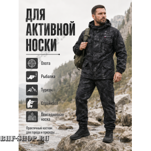 Костюм Горка 8 Рип-Стоп Питон Черный РОССИЯ