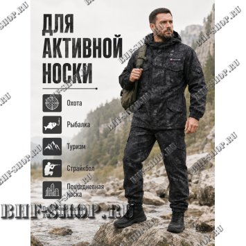 Костюм Горка 8 Рип-Стоп Питон Черный РОССИЯ