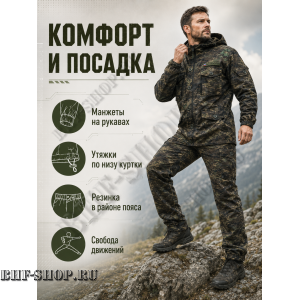 Костюм Горка 8 Рип-Стоп Темный Мох РОССИЯ