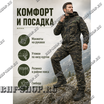 Костюм Горка 8 Рип-Стоп Темный Мох РОССИЯ