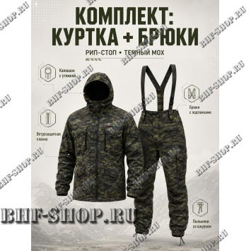Костюм Горка 8 Рип-Стоп Темный Мох РОССИЯ