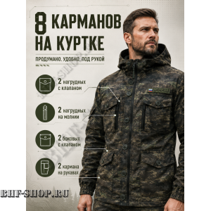 Костюм Горка 8 Рип-Стоп Темный Мох РОССИЯ