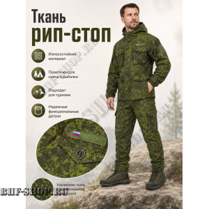 Костюм Горка 8 Рип-Стоп Пиксель РОССИЯ