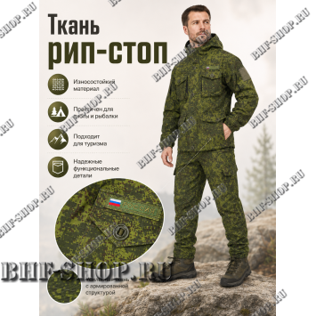 Костюм Горка 8 Рип-Стоп Пиксель РОССИЯ