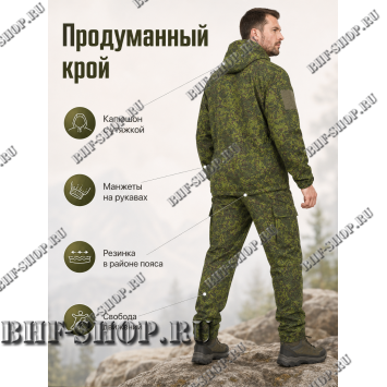 Костюм Горка 8 Рип-Стоп Пиксель РОССИЯ