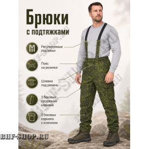 Костюм Горка 8 Рип-Стоп Пиксель РОССИЯ