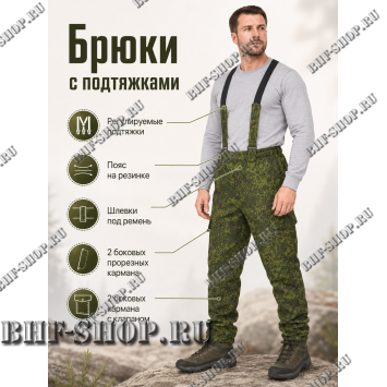 Костюм Горка 8 Рип-Стоп Пиксель РОССИЯ
