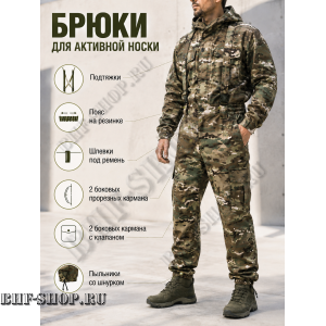 Костюм Горка 8 Рип-Стоп Мультикам РОССИЯ