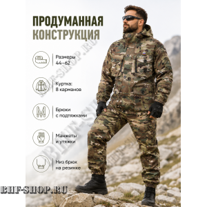 Костюм Горка 8 Рип-Стоп Мультикам РОССИЯ