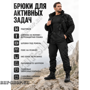 Костюм Горка 8 Рип-Стоп Черная РОССИЯ