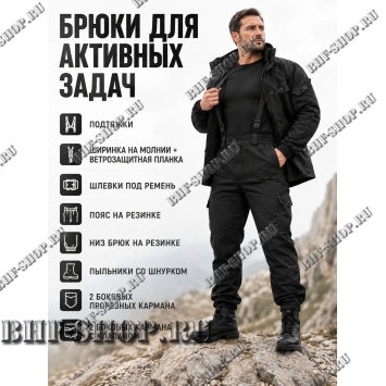 Костюм Горка 8 Рип-Стоп Черная РОССИЯ