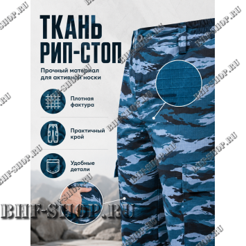 Брюки Стражник-Великан Серый Камыш рип-стоп
