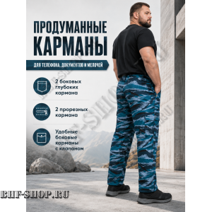 Брюки Стражник-Великан Серый Камыш рип-стоп