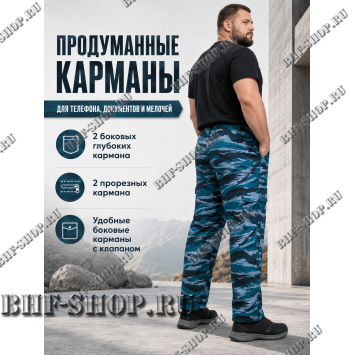 Брюки Стражник-Великан Серый Камыш рип-стоп